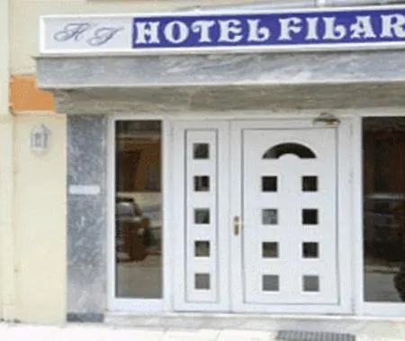 Filareti Hotel